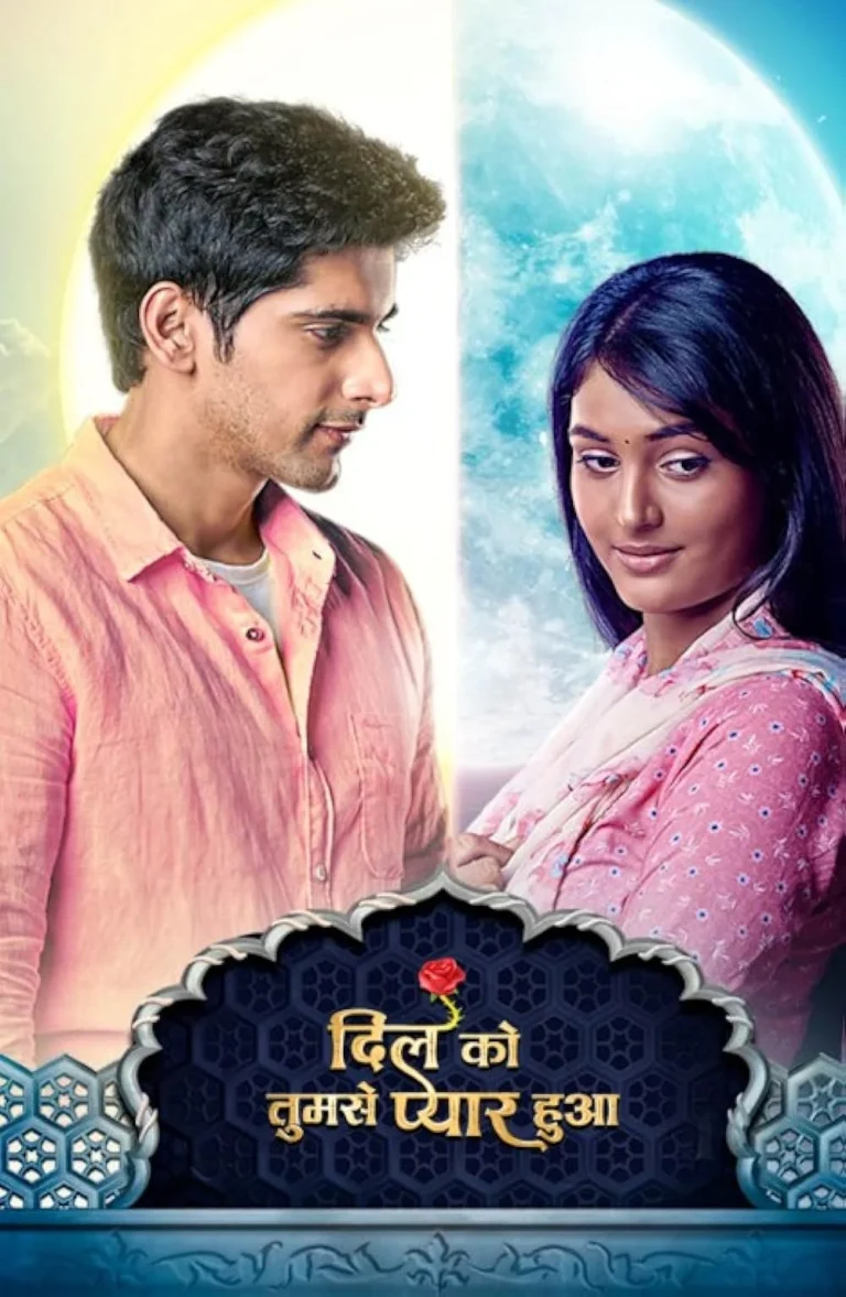 where to watch Dil Ko Tumse Pyaar Hua Season 1