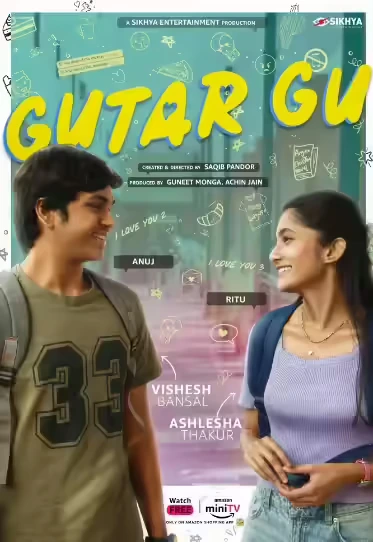 where to watch Gutar Gu Season 2