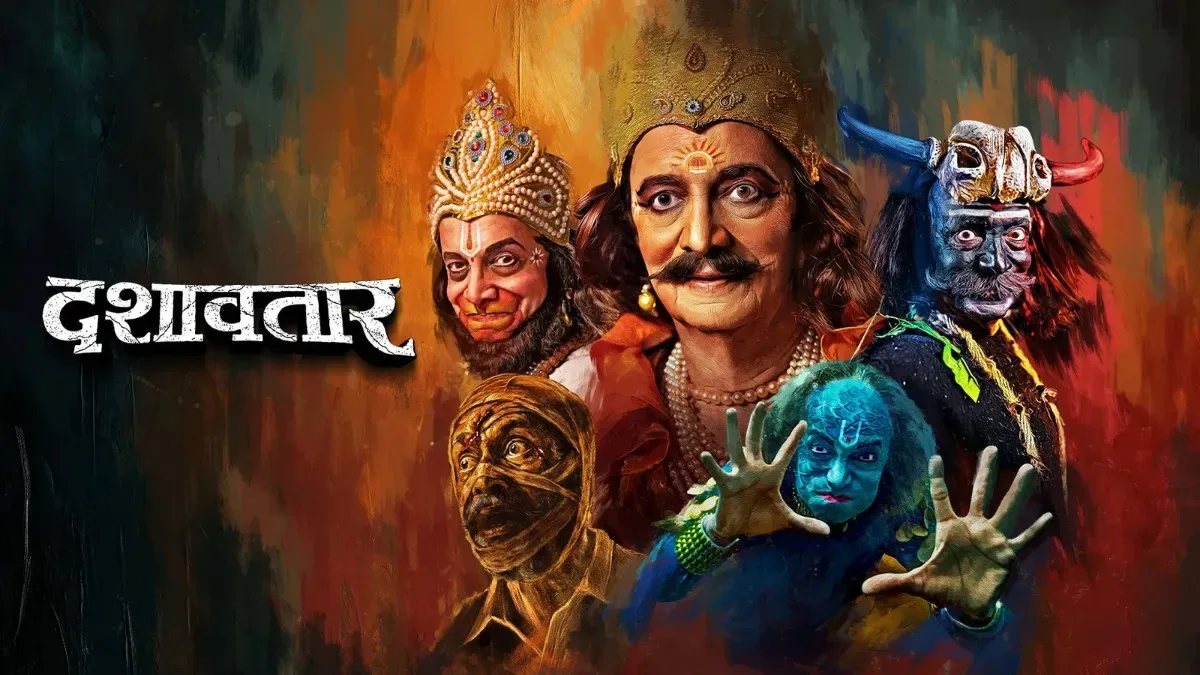 where to watch Dashavatar