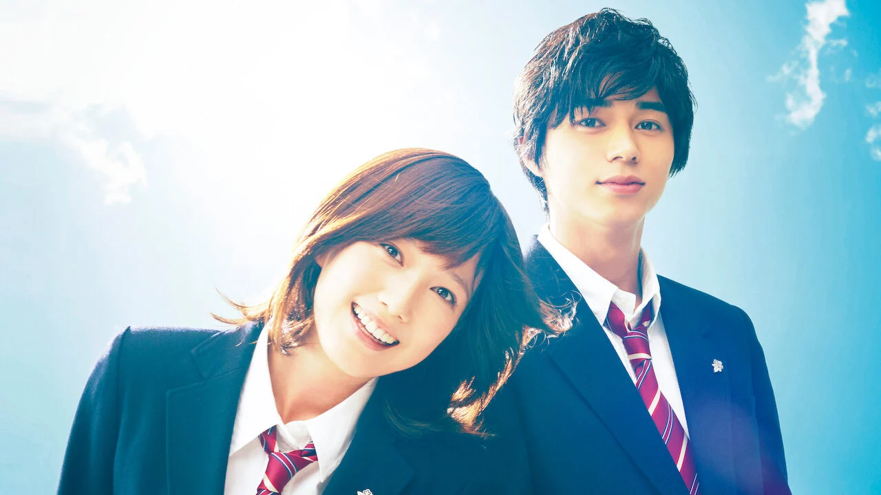 where to watch Blue Spring Ride 2014