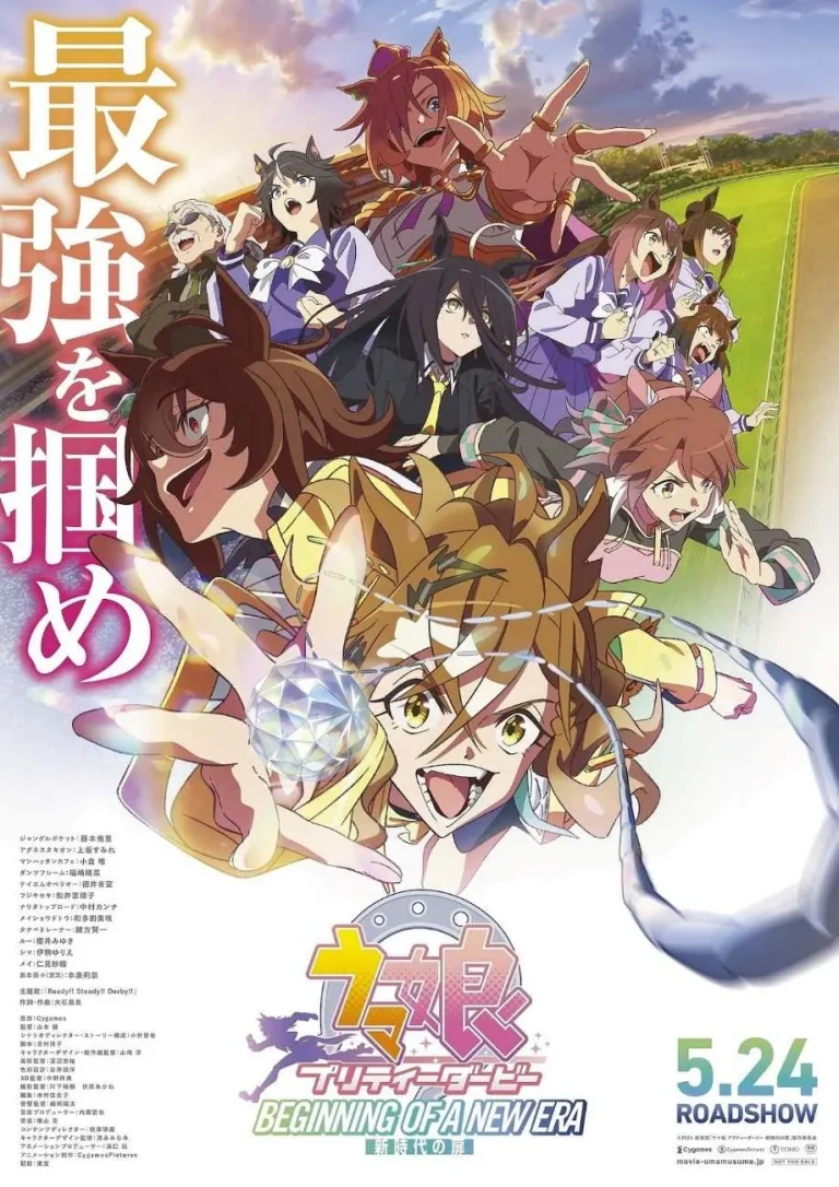 where to watch Uma Musume Pretty Derby: Beginning of a New Era