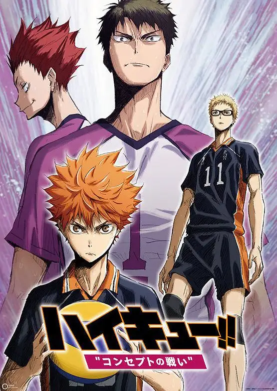 where to watch Haikyu!! The Dumpster Battle