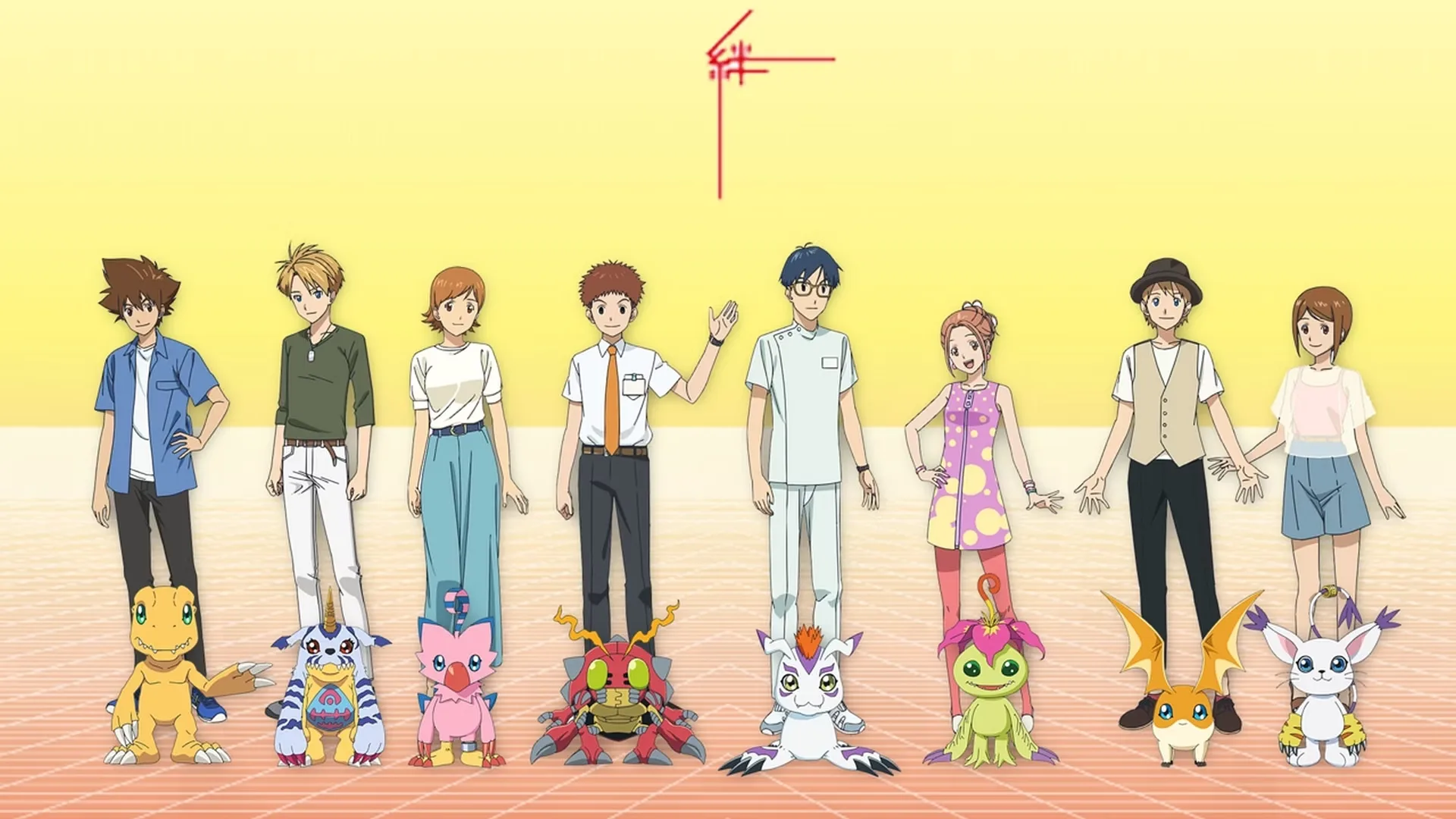 where to watch Digimon Adventure: Last Evolution Kizuna