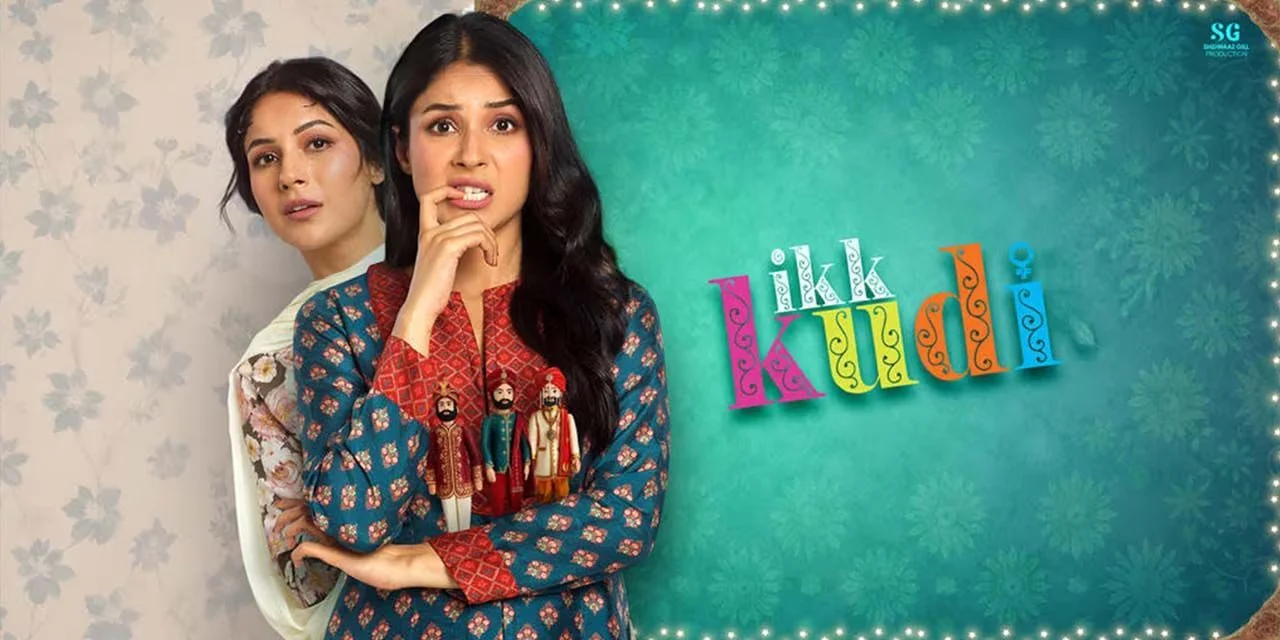 where to watch Ikk Kudi