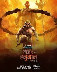where to watch The Legend of Hanuman Season 5