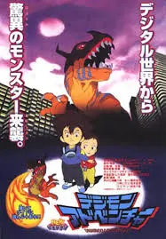 where to watch Digimon Adventure - 1999