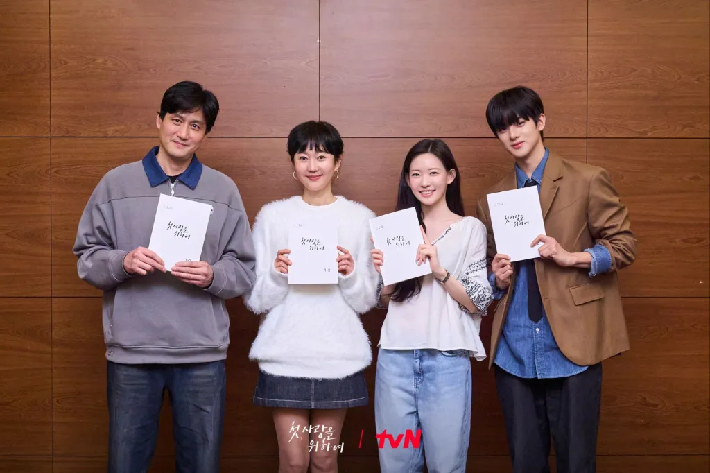where to watch Love, Take Two