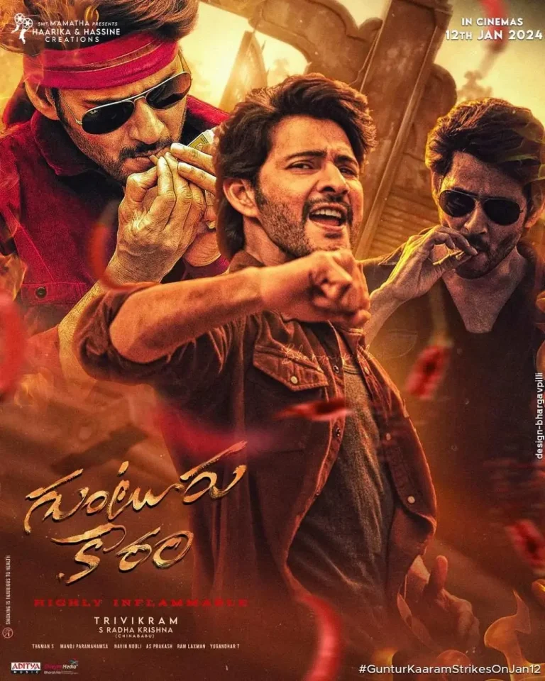 where to watch Guntur Kaaram